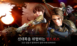 Kingdom: Flames of War oyuncularına müjde: 16 Nisan'da büyük güncelleme