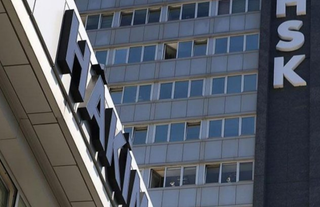 HSK’da görev değişikliği: Yeni genel sekreter ve yardımcıları belli oldu