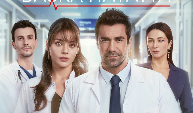 “Doktor: Başka Hayatta”nın merak uyandıran afişi yayınlandı