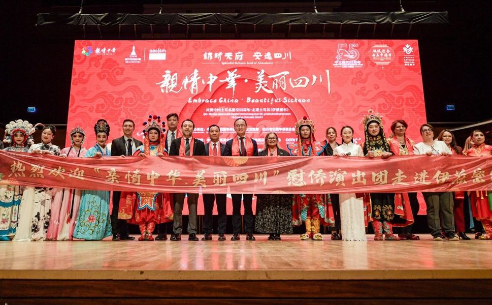 Türkiye-Çin diplomatik ilişkilerinin 55'inci yılı İzmir’de kutlandı: Yeni iş birliği vurgusu