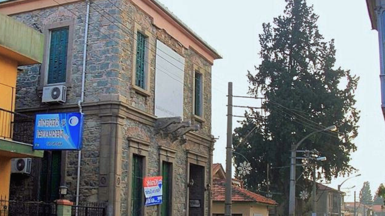 Evdeki Ticari Faaliyetler Ve Günümüz