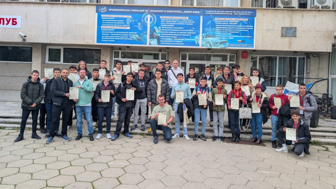 Izmir Meslek Lisesi Avrupa